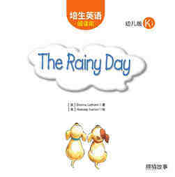 The Rainy Day
