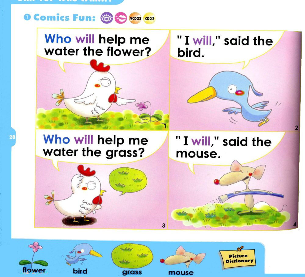 10 Who Will绘本故事第2页