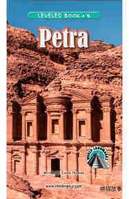 Petra
