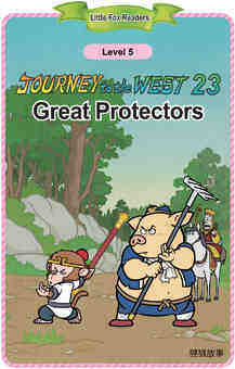 Great Protectors