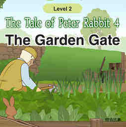 The Garden Gate