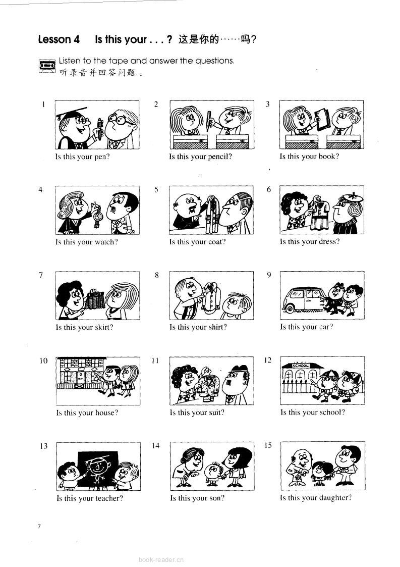 1-004 Is this your绘本故事第2页