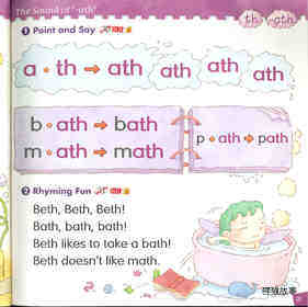 3 Consonant Digraph 'th'绘本故事第4页