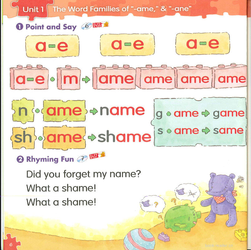 1绘本故事第5页