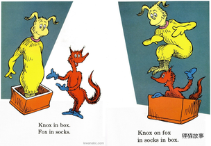 (9周)Fox in Socks绘本故事第4页