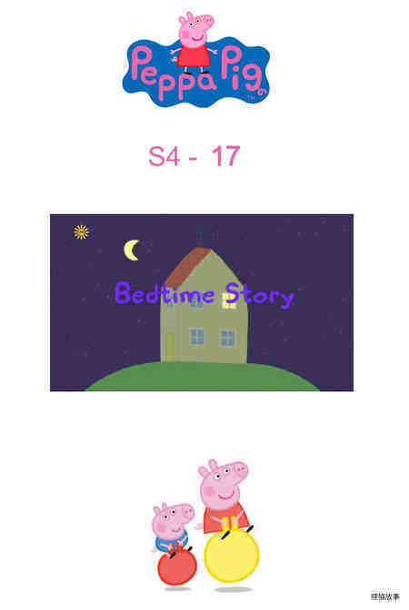 Bedtime Story绘本故事第2页
