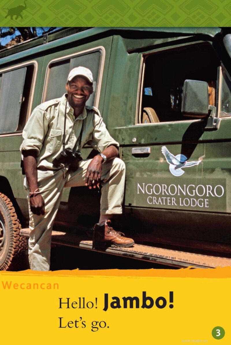 Safari绘本故事第3页
