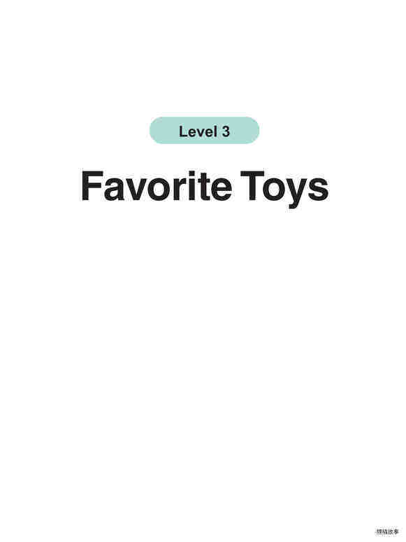 Favorite Toys