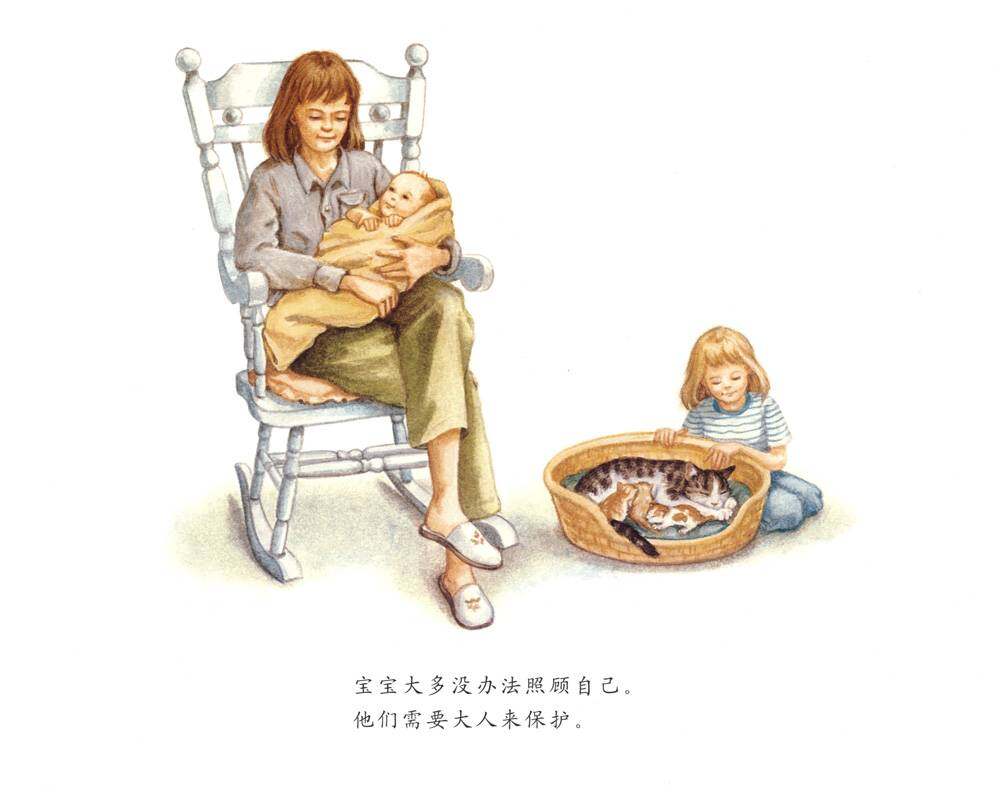 动物宝宝怎么保护自己绘本故事第2页