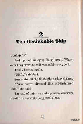 02 The Unsinkable Ship绘本故事第2页
