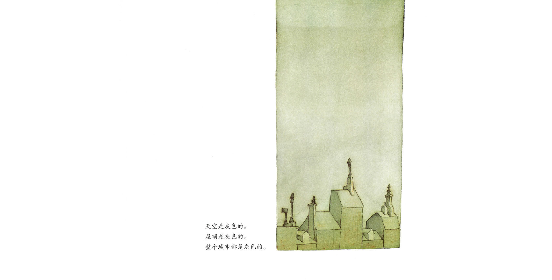 下雪了绘本故事第3页