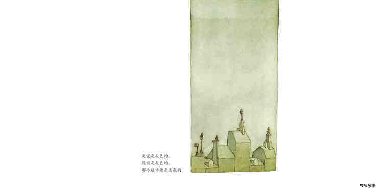 下雪了绘本故事第3页