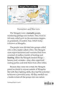The Mongol Empire绘本故事第4页