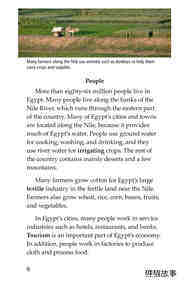 Egypt绘本故事第5页