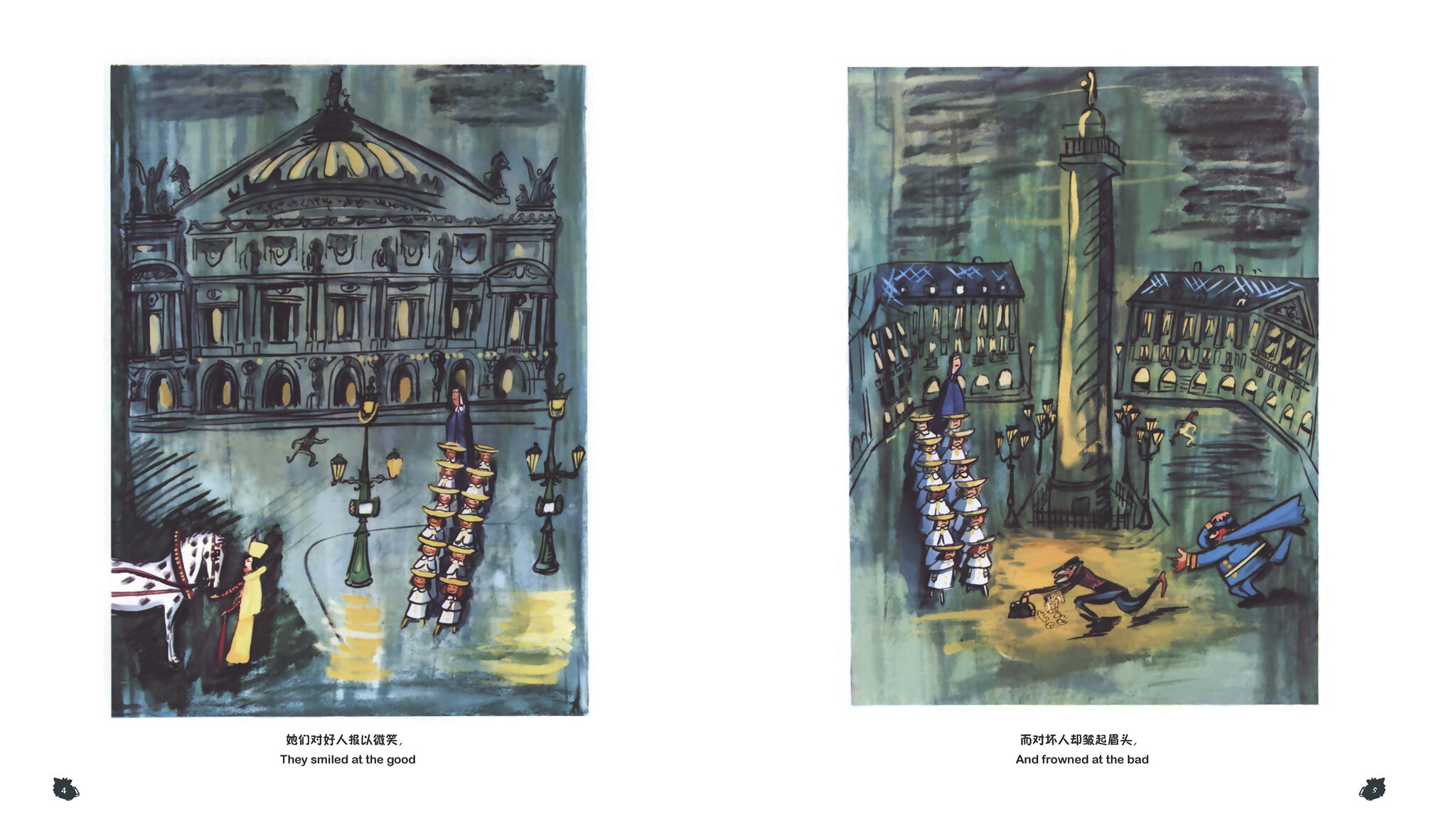 玛德琳绘本绘本故事第4页