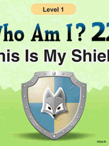 Who Am I  - This Is My Shield