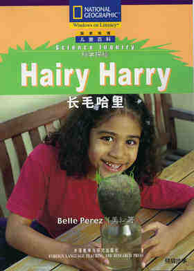 Hairy Harry绘本故事第2页