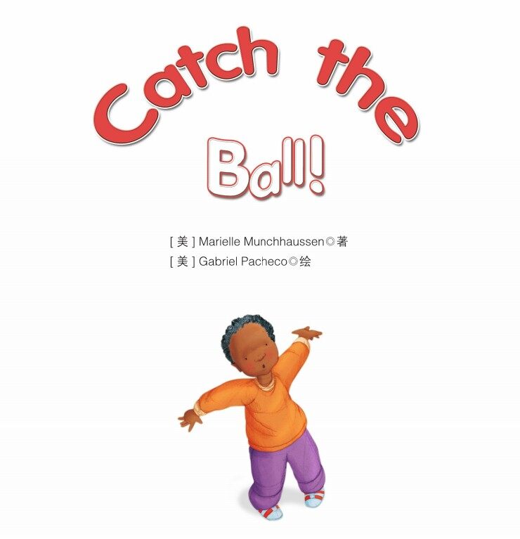 Catch the Ball!绘本故事第2页