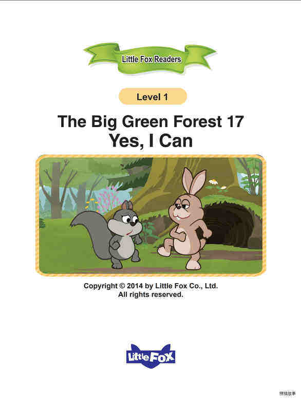 Yes, I Can