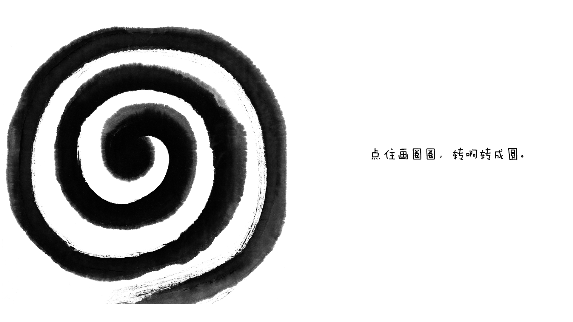 点点绘本故事第5页