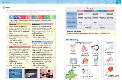 5B Unit 5 Summer fun!绘本故事第3页