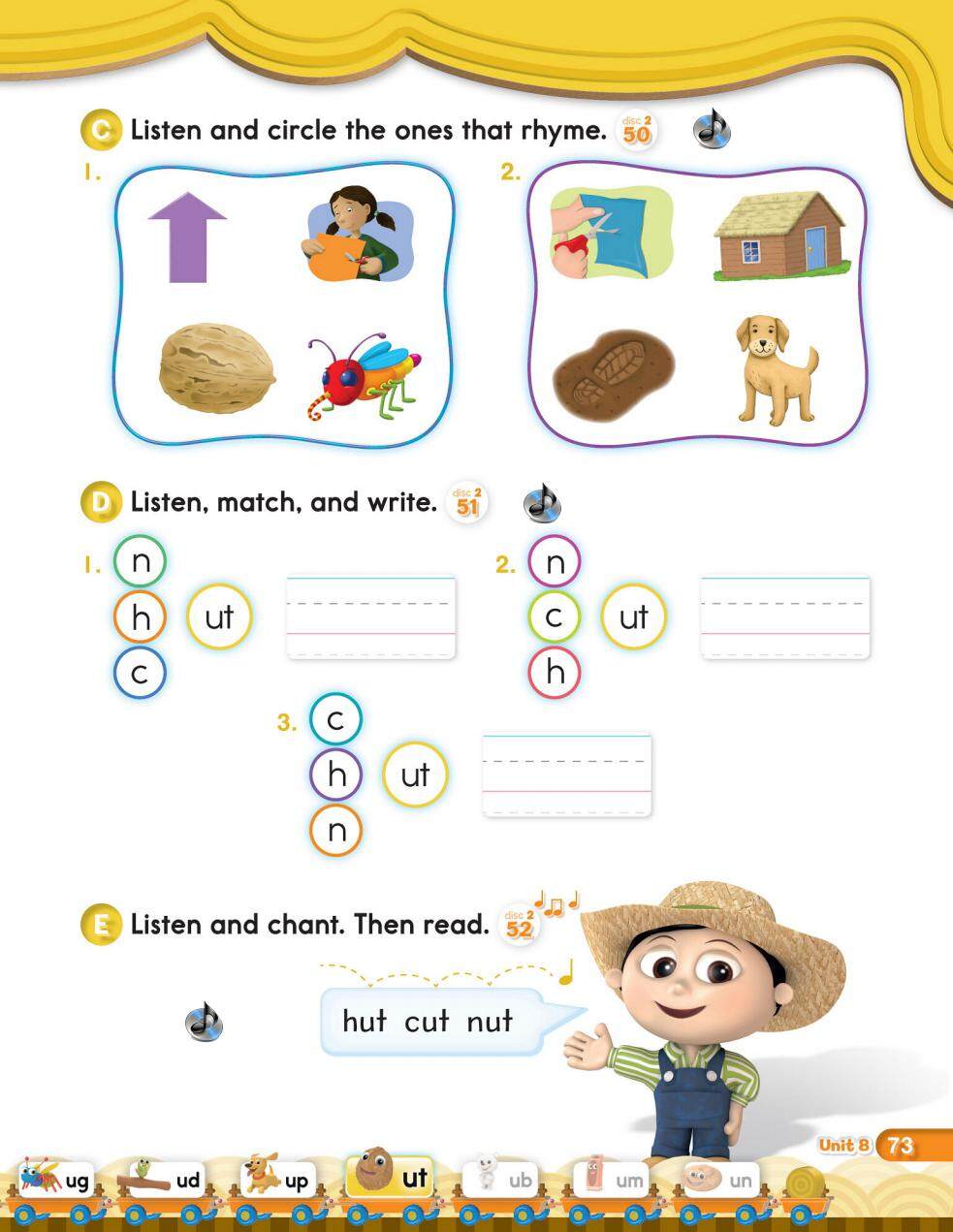 8-1绘本故事第3页