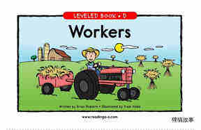 Workers绘本故事第2页