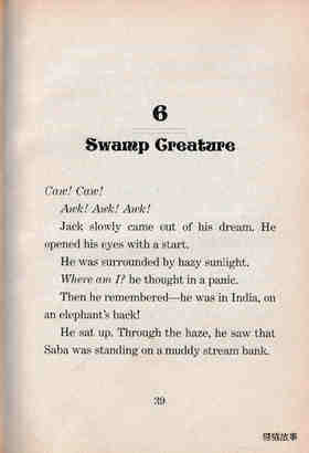 06 Swamp Creature绘本故事第2页