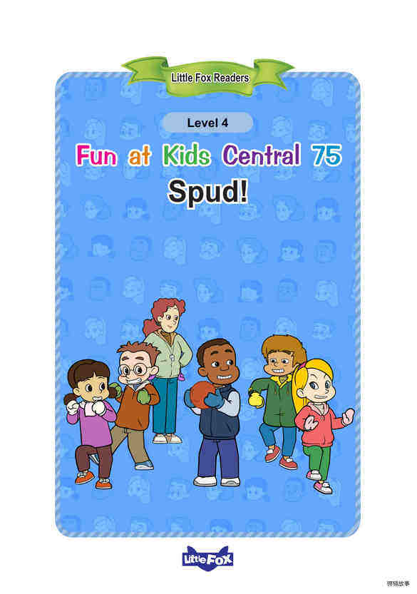 Spud!绘本故事第2页