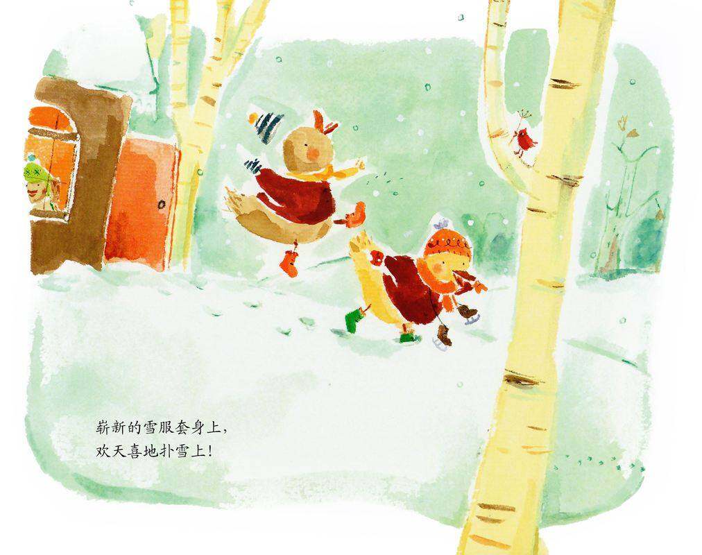 五只小鸭子去滑雪绘本故事第4页