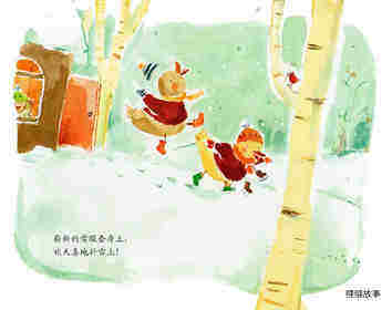 五只小鸭子去滑雪绘本故事第4页
