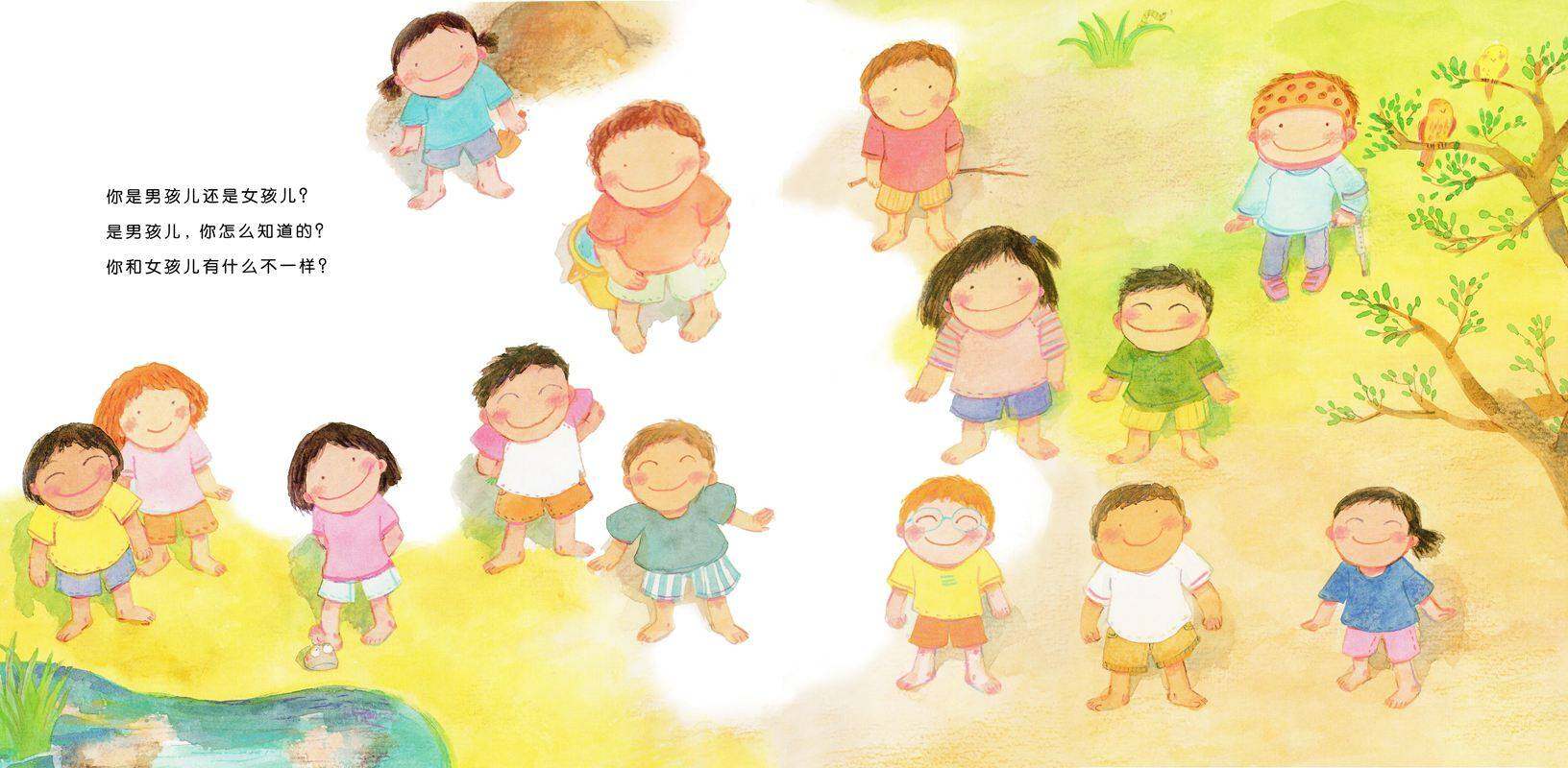 小鸡鸡的故事 绘本故事第2页