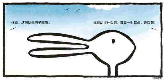 鸭子？兔子？绘本故事第4页