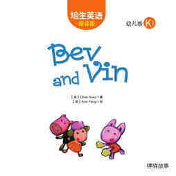 Bev and Vin