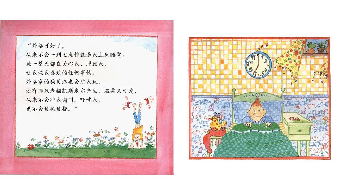 克劳斯回家了绘本故事第4页