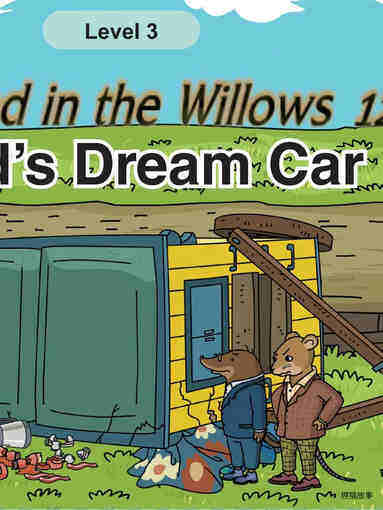 Toad's Dream Car