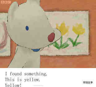 Playing With Colours绘本故事第5页