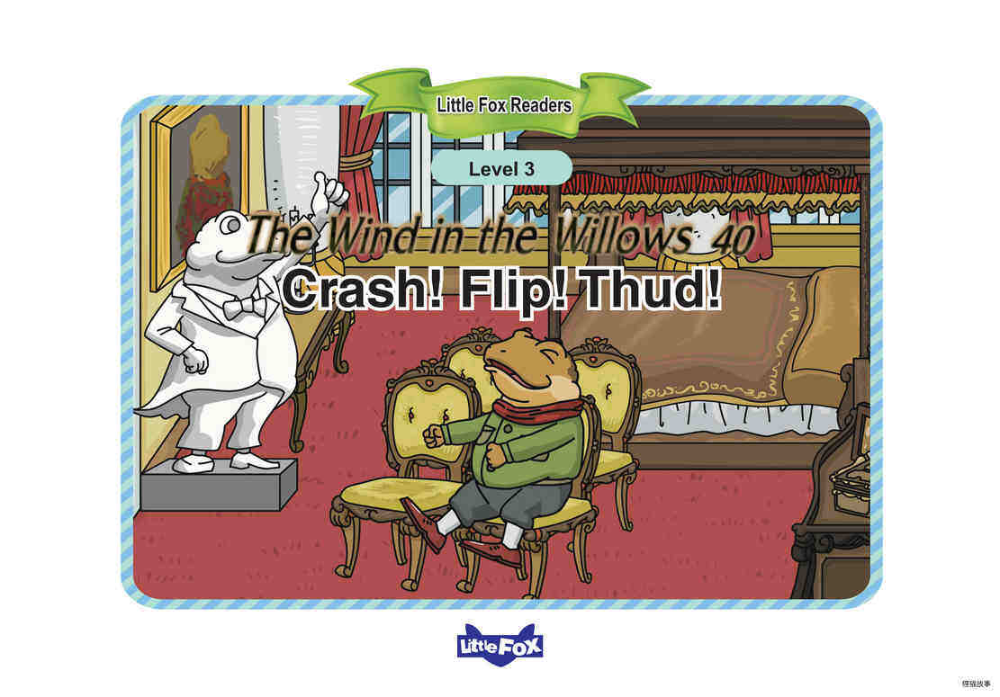 Crash! Flip! Thud!绘本故事第2页