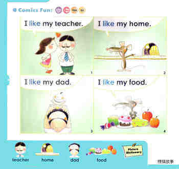1 I Like绘本故事第2页