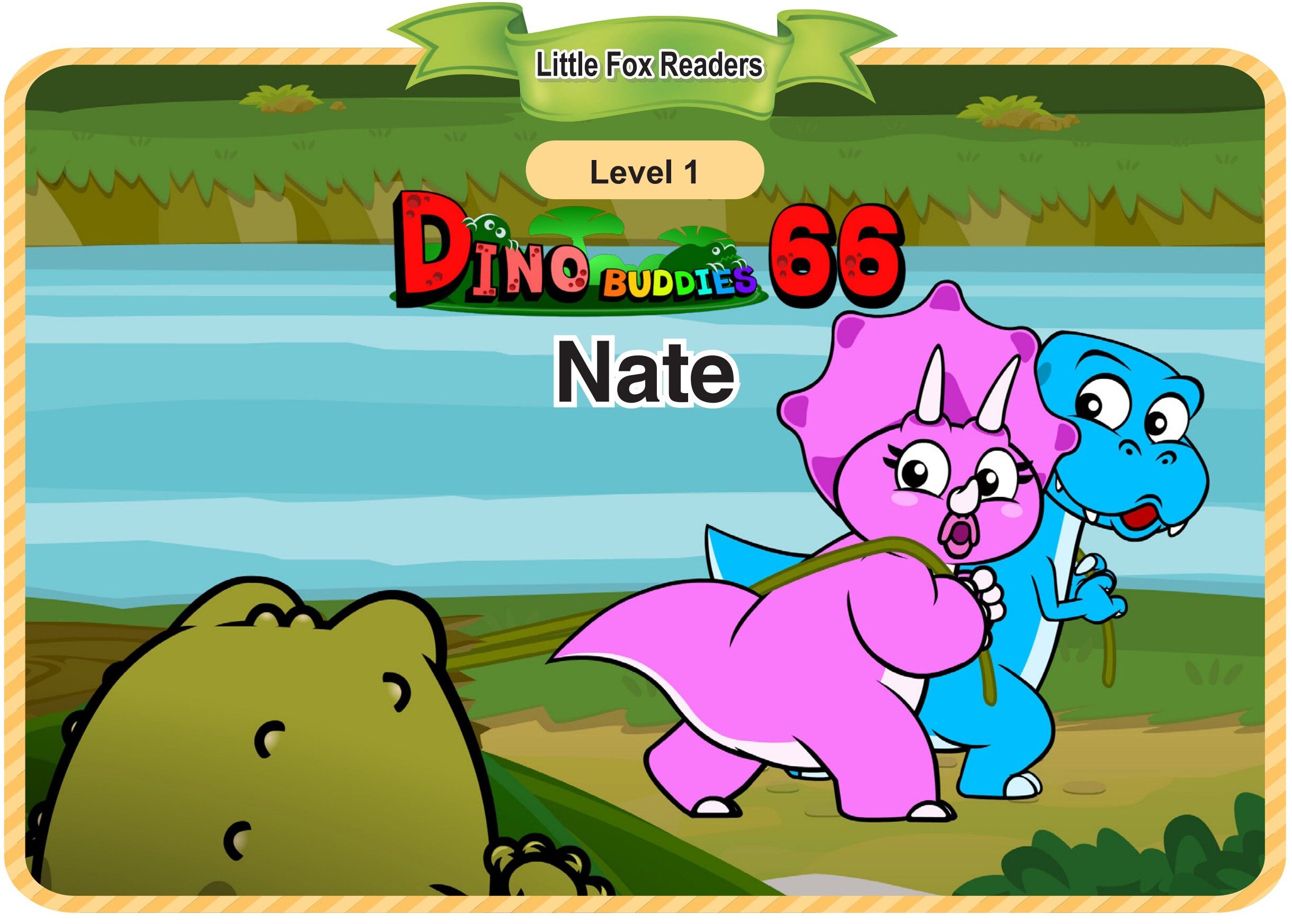 Nate绘本故事第2页