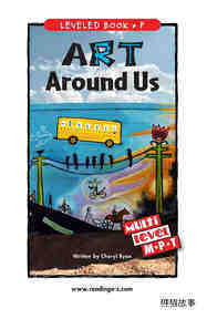 Art Around Us
