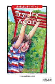 Try,Try Again