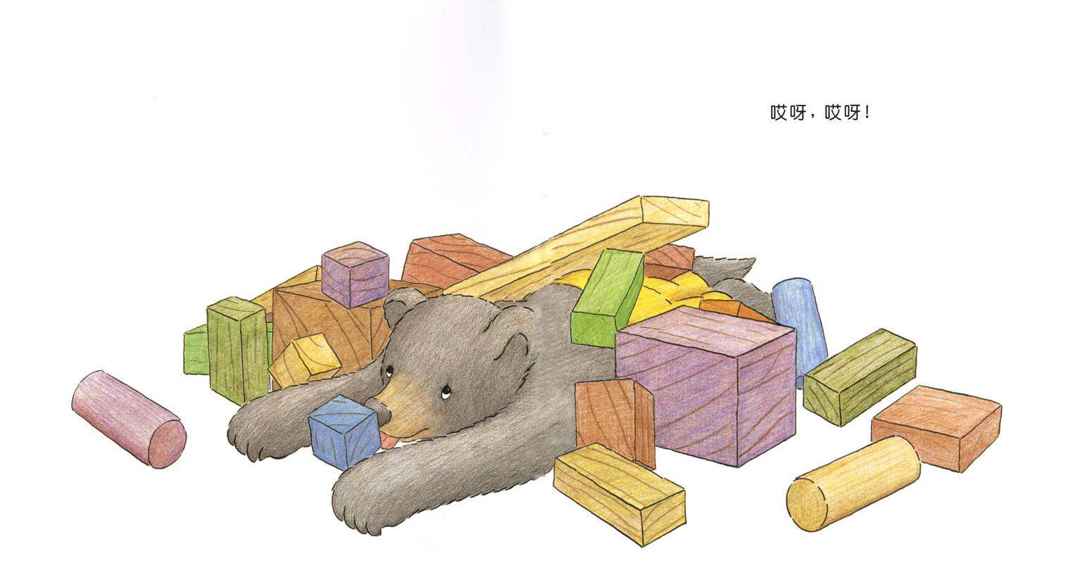 快乐的小熊——4 我会盖房子绘本故事第3页