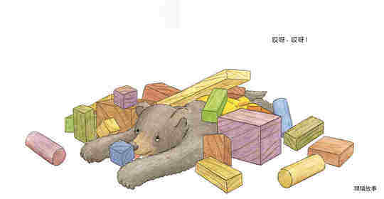 快乐的小熊——4 我会盖房子绘本故事第3页