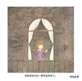 玛德琳卡绘本故事第4页