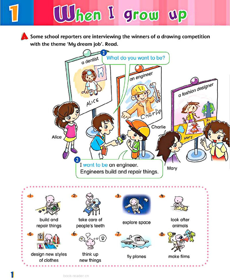 1 When I grow up绘本故事第3页