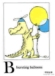 (33周)Alligators All Around An Alphabet绘本故事第4页