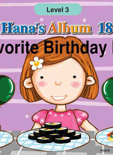 My Favorite Birthday Foods