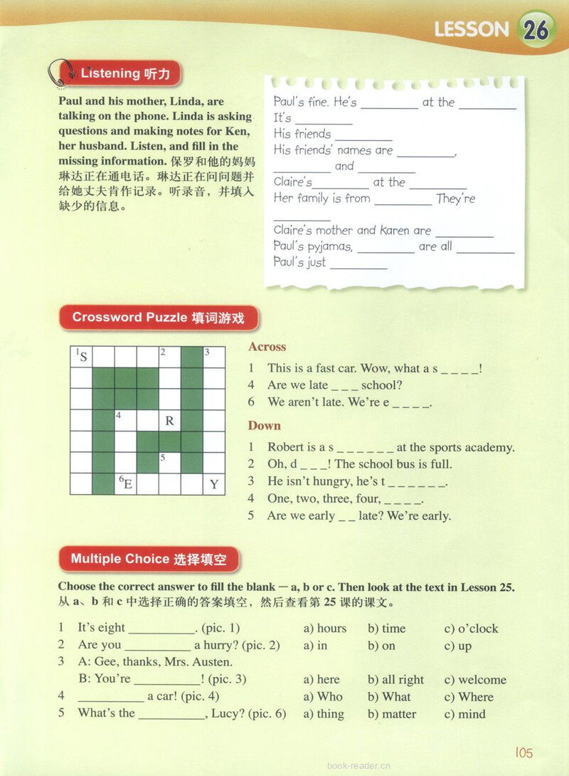 LESSON 26绘本故事第5页