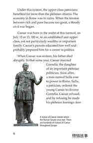 Julius Caesar绘本故事第5页
